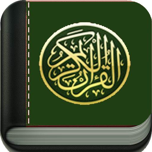 Download MP3 Quran 30 Juz