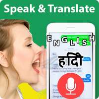 Speak Hindi Translate in English Voice Translator