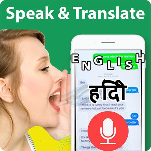 Speak Hindi Translate in Engli