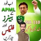 APML Flex and banner Maker for Election 2018