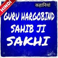 Guru Hargobind Sahib Ji Sakhi on 9Apps
