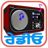 Punjabi Radio FM & AM HD Live