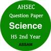 AHSEC/HS Science Question Paper Download