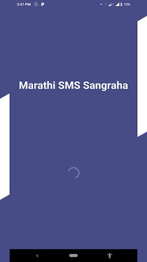 Marathi SMS Sangraha screenshot 1