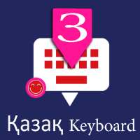Kazakh English Keyboard : Infra Keyboard