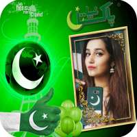 14 agosto Photo Frame 2020 Independence Day