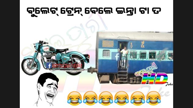 Sambalpuri on sale funny comedy