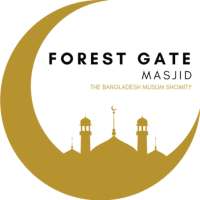 Forest Gate Masjid