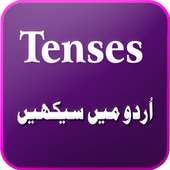 English Tenses in Urdu on 9Apps