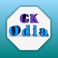 Odia GK-Quiz