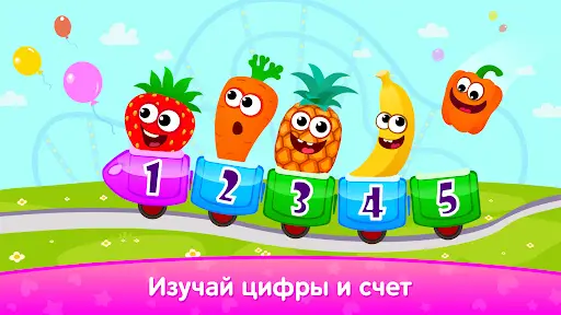 Развивающие Игры Для Детей 5 На Андроид App Скачать - 9Apps