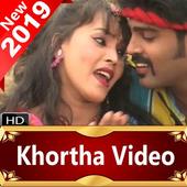 Khortha 2025 comedy 2019