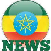 Ethiopia News - Latest News