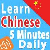 Learn Chinese. Speak Chinese Language