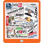 Kolkata Newspapers