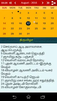 Tamil Calendar Panchangam Apk Download 23 Free 9apps