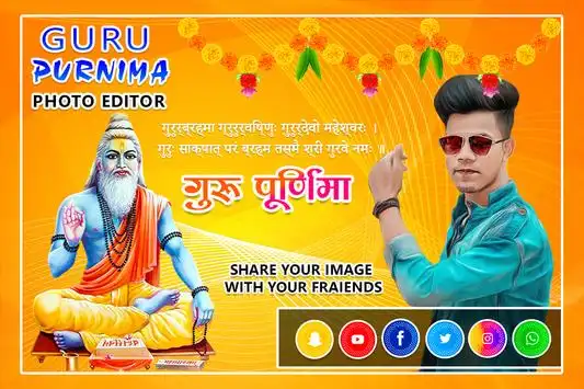 Guru Purnima Photo Frame APK Download 2023 - Free - 9Apps