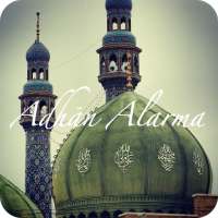 Adhān Alarma (Oración y Qibla)