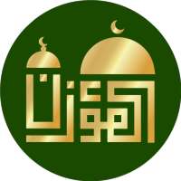 Al-Moazin Lite (Prayer Times) on 9Apps