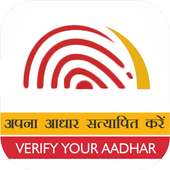 Verify Aadhaar Card on 9Apps