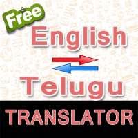 English to Telugu and Telugu to English Translator
