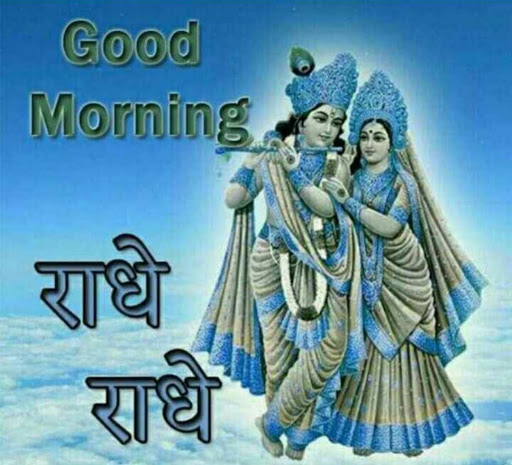 Radhe krishna deals good morning images