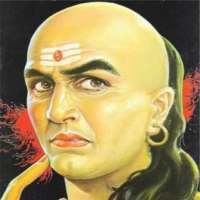 Chanakya Niti Bengali