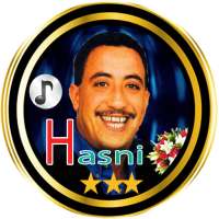 الشاب حسني - رائعة  الراي - hasni on 9Apps
