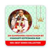 Sri Sampoorna Ramayanam by Chaganti Koteswara Rao