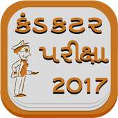 Conductor Exam 2017 on 9Apps