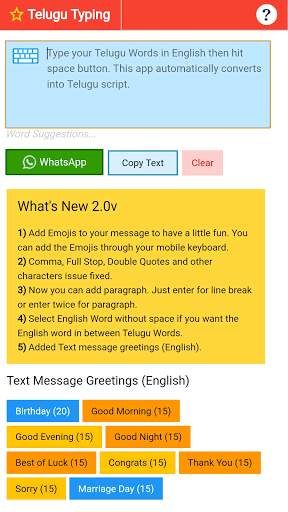 Telugu Typing (Type in Telugu) App स्क्रीनशॉट 2