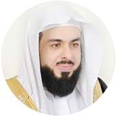 قران كريم - خالد الجليل on 9Apps