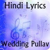 Lyrics of Wedding Pullav