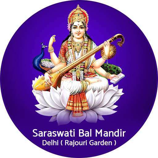 Saraswati Bal Mandir School-Rajouri,Delhi