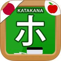 Japanse Katakana Handschrift