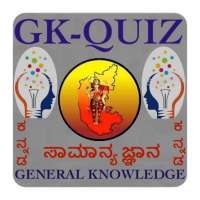 GK Quiz Kannada (General Knowledge App for Genius) on 9Apps