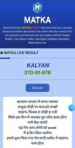 Matka - Satta Matka, Kalyan Chart 1 تصوير الشاشة