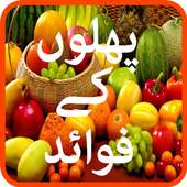 Phalon k fawaid on 9Apps