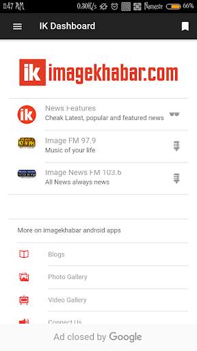 ImageKhabar News Android Apps 1 تصوير الشاشة