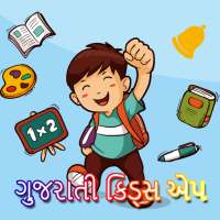 Gujarati Learning Game For Kids on 9Apps