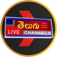 Telugu Live Channels | TV Live News | Live Movies