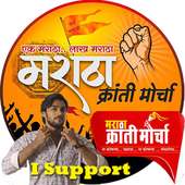 Maratha Kranti Morcha Photo Editor