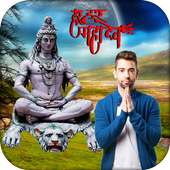 Shiva Photo Frame : Mahadev Photo Editor 2018