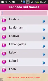 Kannada Baby Names & Meaning APK Download 2023 - Free - 9Apps Kannada Baby Names & Meaning APK Download 2023 - Free - 9Apps