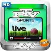 Pak PTV Live Sports Channel HD