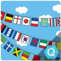 세계 국기 퀴즈 온라인
