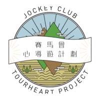 Jockey Club TourHeart Project on 9Apps