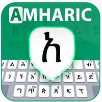 Easy Amharic Keyboard– English to Amharic Typing on 9Apps