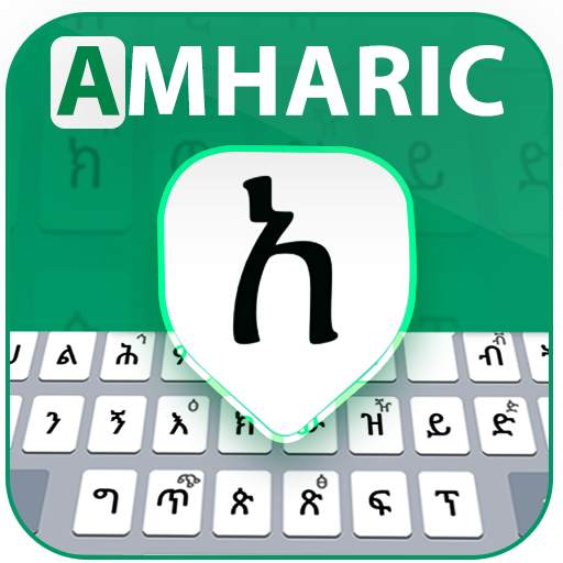 Easy Amharic Keyboard– English to Amharic Typing