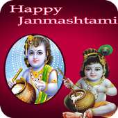 Krishna Janmashtami Photo Frame on 9Apps